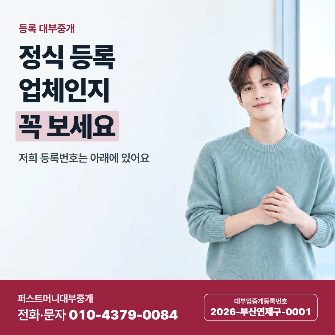 퍼스트머니 카드뉴스 5 — 금액을 정해요