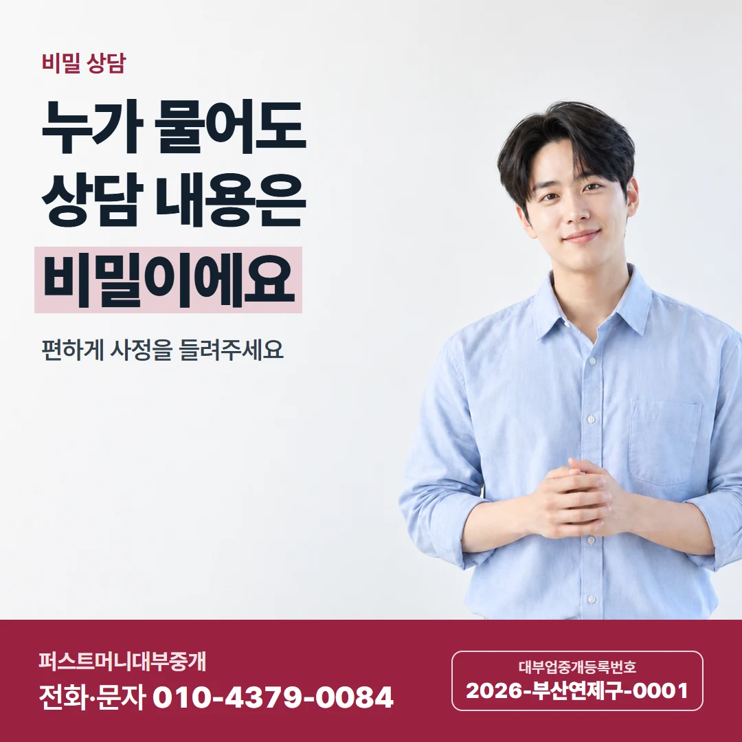 퍼스트머니 카드뉴스 8 — 급한 날 당일